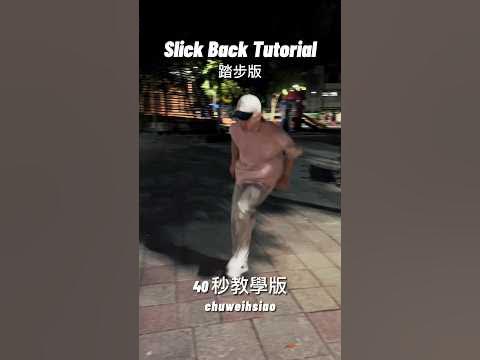 [問卦] 科目三舞步也太尬了吧？