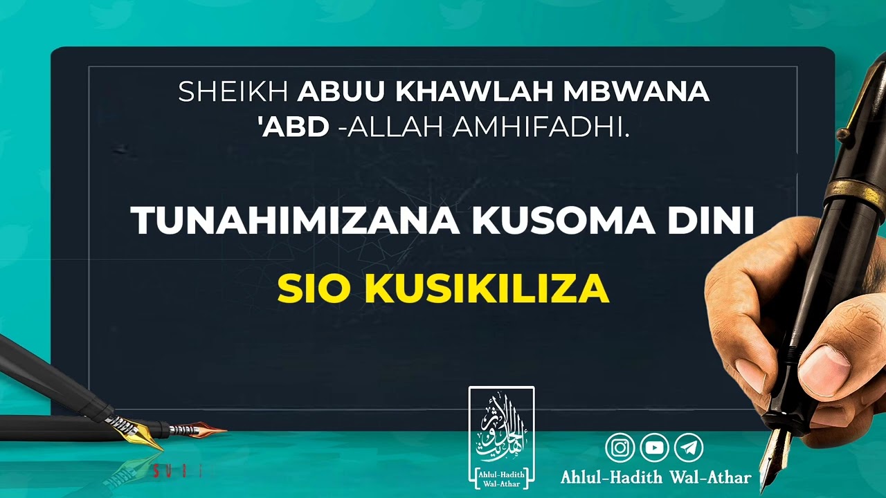 Sheikh Abuu Khawla Mbwana Abdi (Allāh Amhifadhi )- Tunahimizana Kusoma Dini sio Kusikiliza
