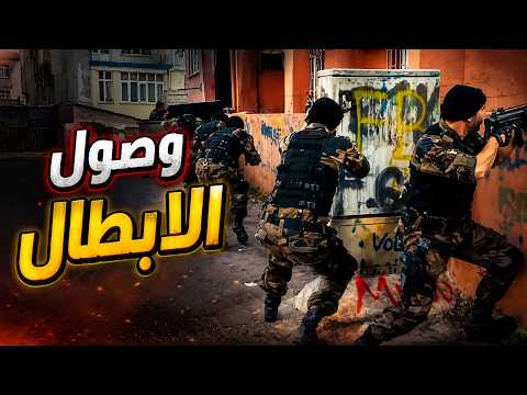 عملو كمين للشرطة ف اجت قوات التدخل السريع انقذوهن