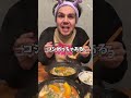 イタリア人🇮🇹にほうとうを出したら #国際カップル #おうちごはん #ほうとう