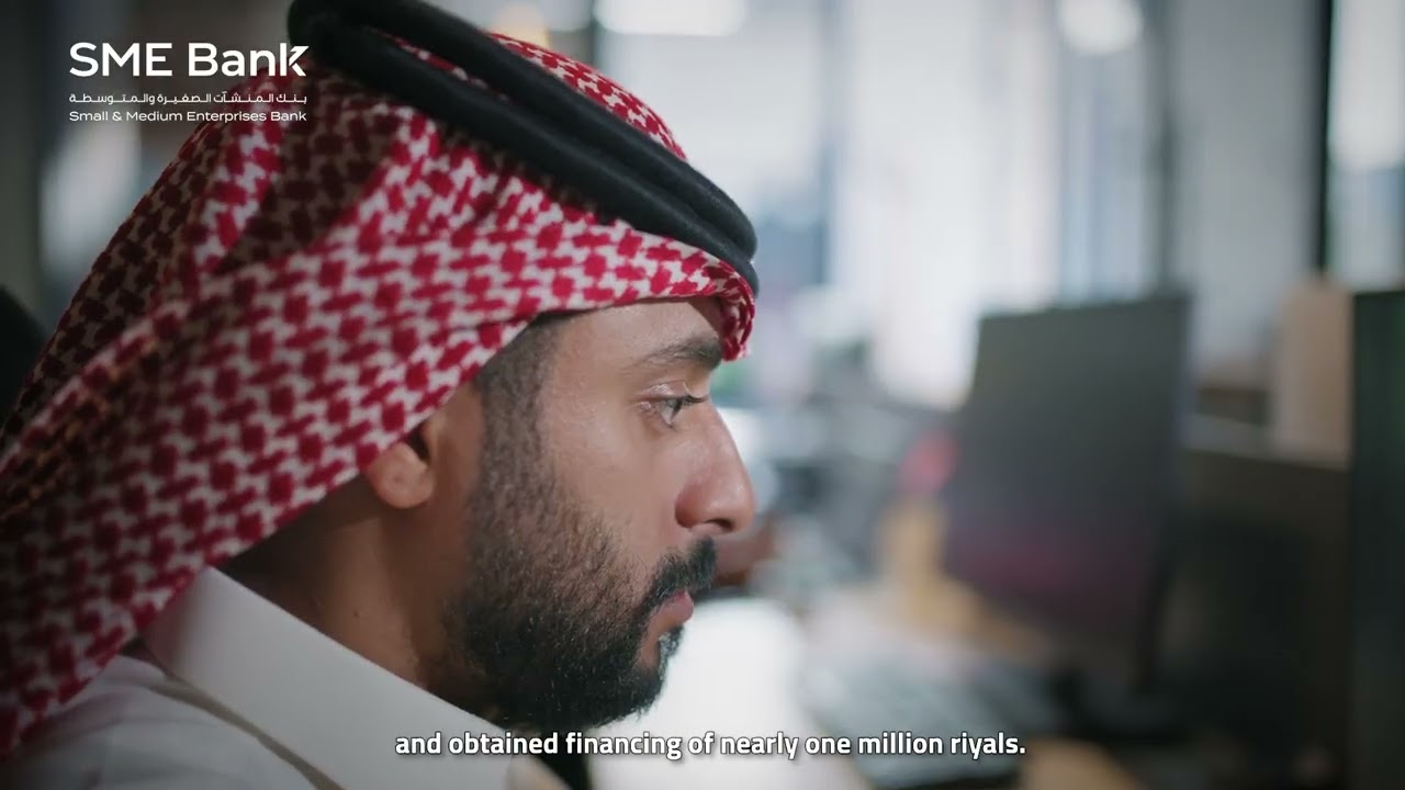 قصة نجاح شركة خبراء أتمتة محطات الوقود - بنك المنشآت الصغيرة والمتوسطة