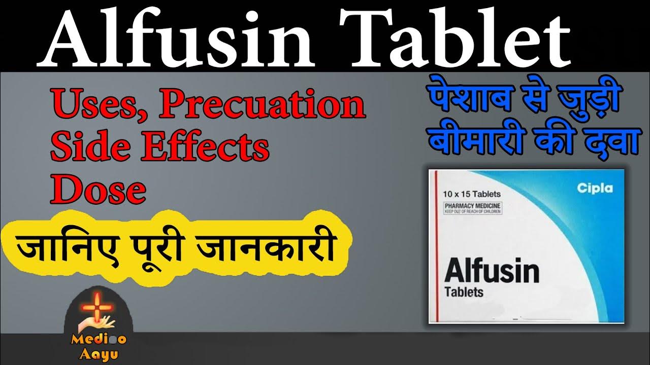 alfusin-10mg-tablet-uses-dose-side-effects-in-hindi-alfuzocin