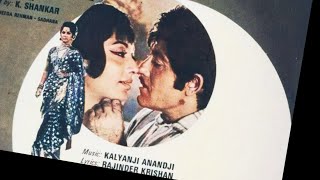 Baharon Se Kahenge (Pt 1&2) Chota Sa Sansar Mohd. Rafi Lata Mangeshkar Ulfat (1978) Kalyanji Anandji