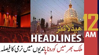 ARY News Headlines | 12 AM | 29 June 2021