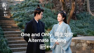 One and Only 周生如故 (2021) Alternate Ending