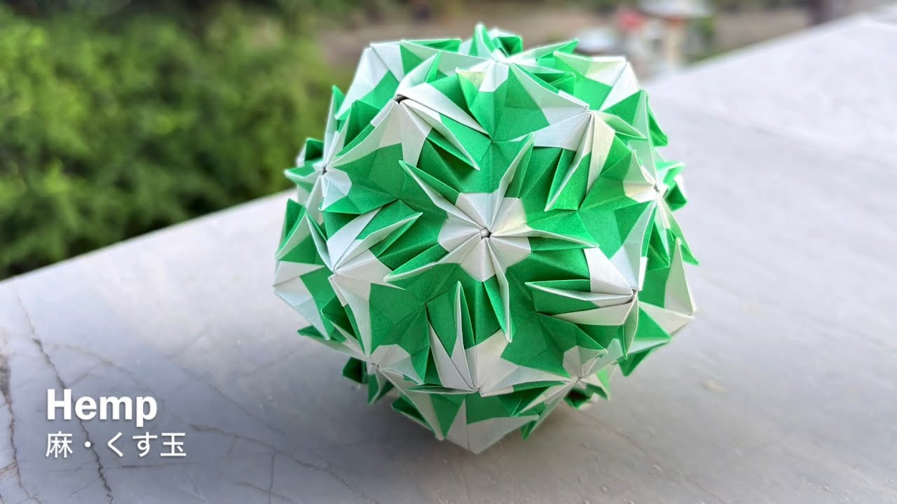 Hemp Kusudama 【麻・くす玉】 ユニット折り紙 Modular Origami - PrwOrigami Folding Tutorial