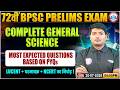 72nd BPSC Prelims General Science Class 2026 | Target 26 July Exam Class By RWA | MCQ's BASED ON PYQ
