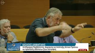 ΔΗΜΟΤΙΚΟ ΣΥΜΒΟΥΛΙΟ #333-09(TV100-15/09/25)