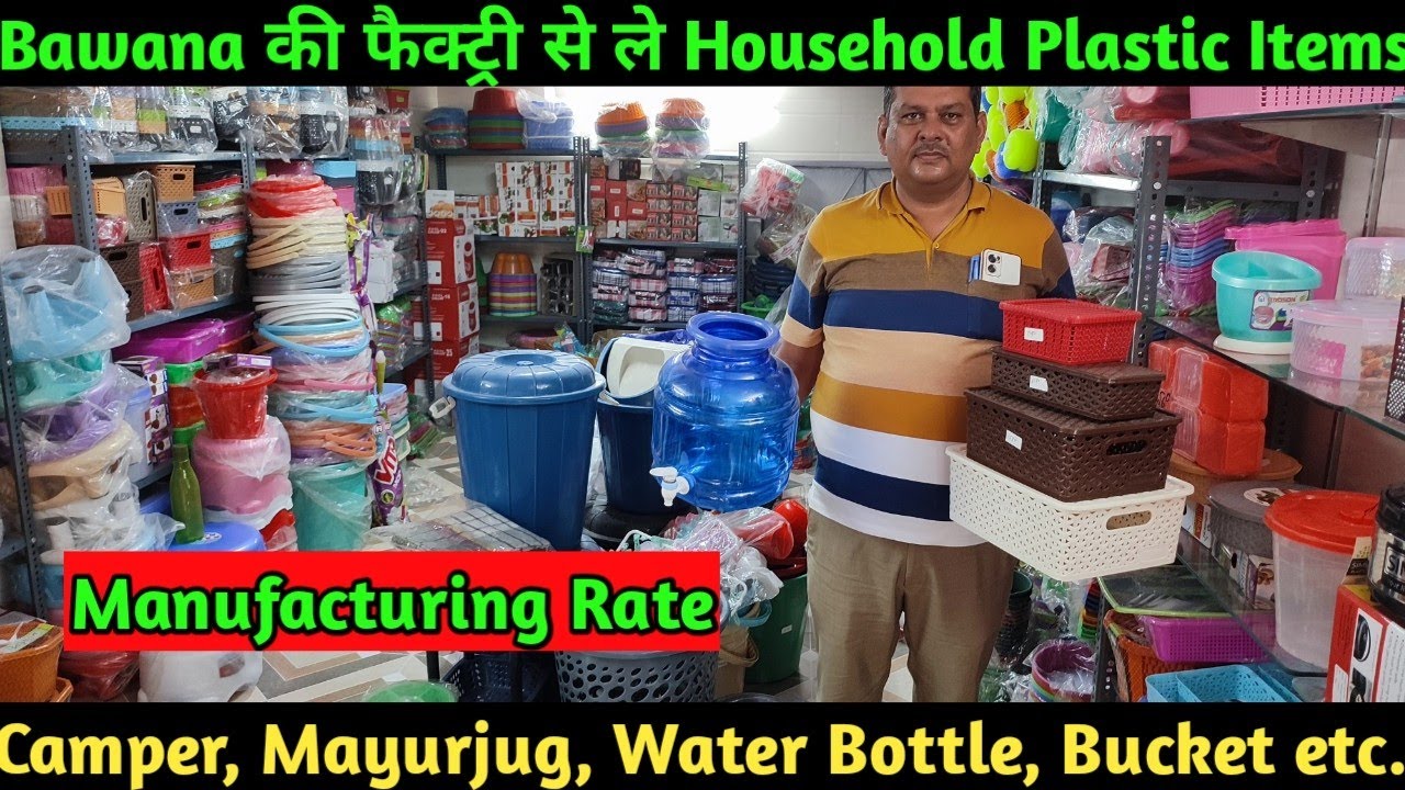 Purchase Daily Use Kitchen and Bathroom plastic items direct From