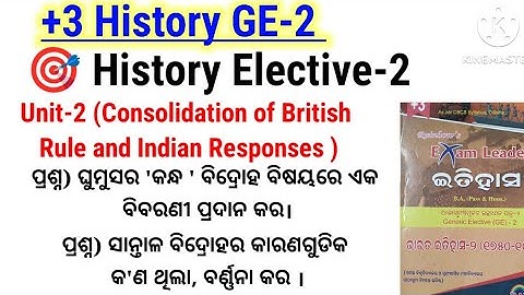 history ge 2 | history elective 2 | unit-2 | long question with answer |
