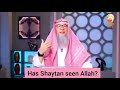 Has shaytan seen Allah ? #shaikhassimalhakeem