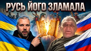 RUSSIAN TRIED TO DEFEND THE VERSION ABOUT RUS AND FAILED