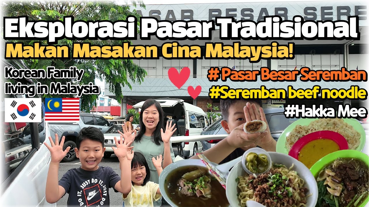 Keluarga Korea Sesat di Pasar Besar Seremban?! Makan Malaysian Chinese Local Noodles