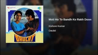 Moti Ho To Bandh Ke Rakh Doon| KIshore Kumar| DAULAT