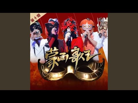 光辉岁月 (Live)