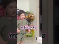 เอเดรียนเป็นเด็กที่รักชีสมาก 🧀❤️แต่ถามว่าอะไร No.1 ในใจ ตอบ กามองแบร์ชีส 😂 #โดริจัง #กินกับก้อน