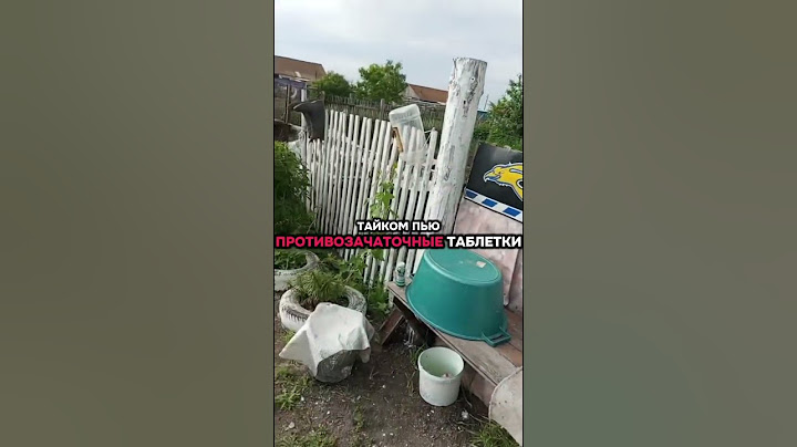 Я замужем за южанином