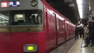 ［6R特急］名鉄6500系鉄仮面 6508f(特急内海行き）名鉄名古屋駅 発車‼️