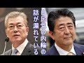 自民党の内輪の話が漏れている★スパイ防止法