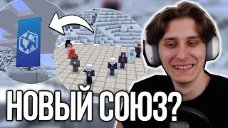 СЕКБИ про НОВЫЙ СОЮЗ – СОВТ?! ВРАГИ ГНДР!? – Нарезки МайнШилд 4