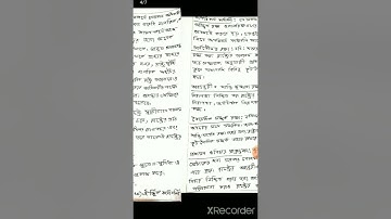 SSC 2022 || Bangladesh and global studies assignment|| of 13th week||