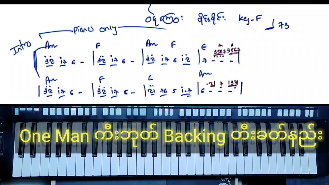 ဝဋ်ကြွေး...ဝိုင်ဝိုင်း...ကီးဘုတ်တီးခတ်နည်း....Onlineသင်တန်းဖွင့်လှစ်ထားပါသည်..09450030759..Viber