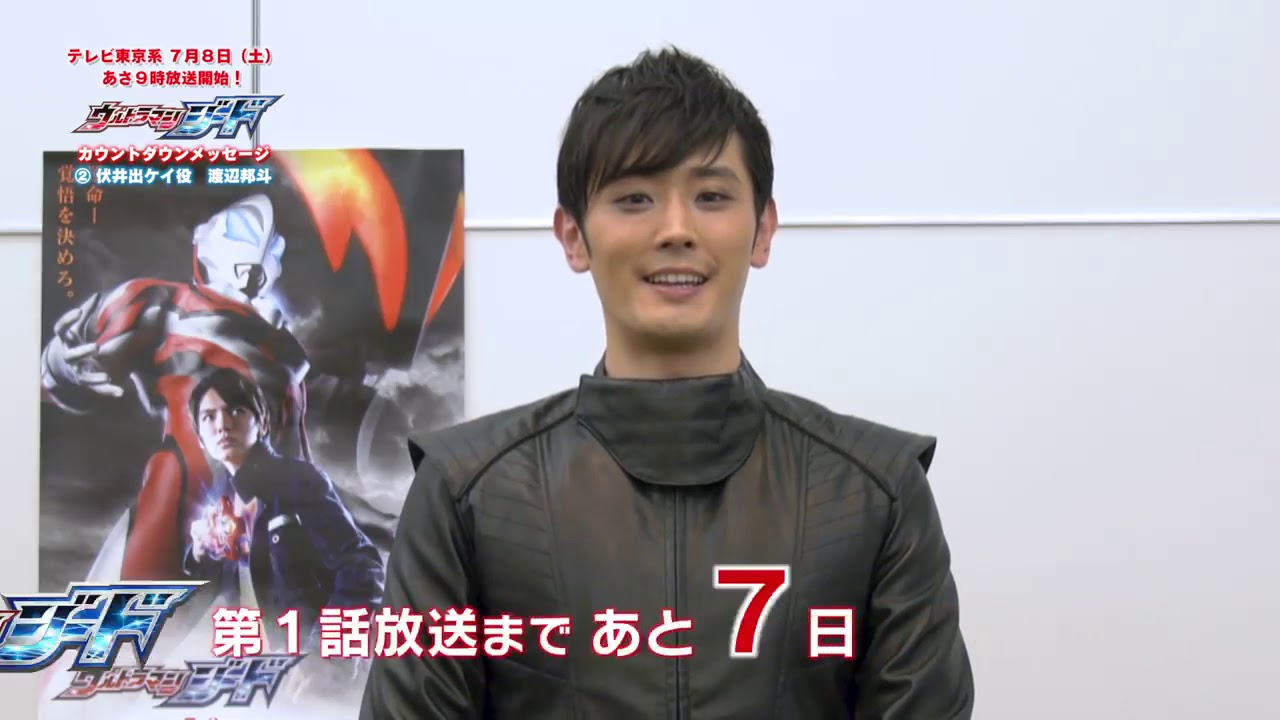 椿隆之の身長体重は 彼女や結婚は ラブライブ 仮面ライダー 毎日更新 エンタメチャンネル話題の芸能人の情報はココでチェック