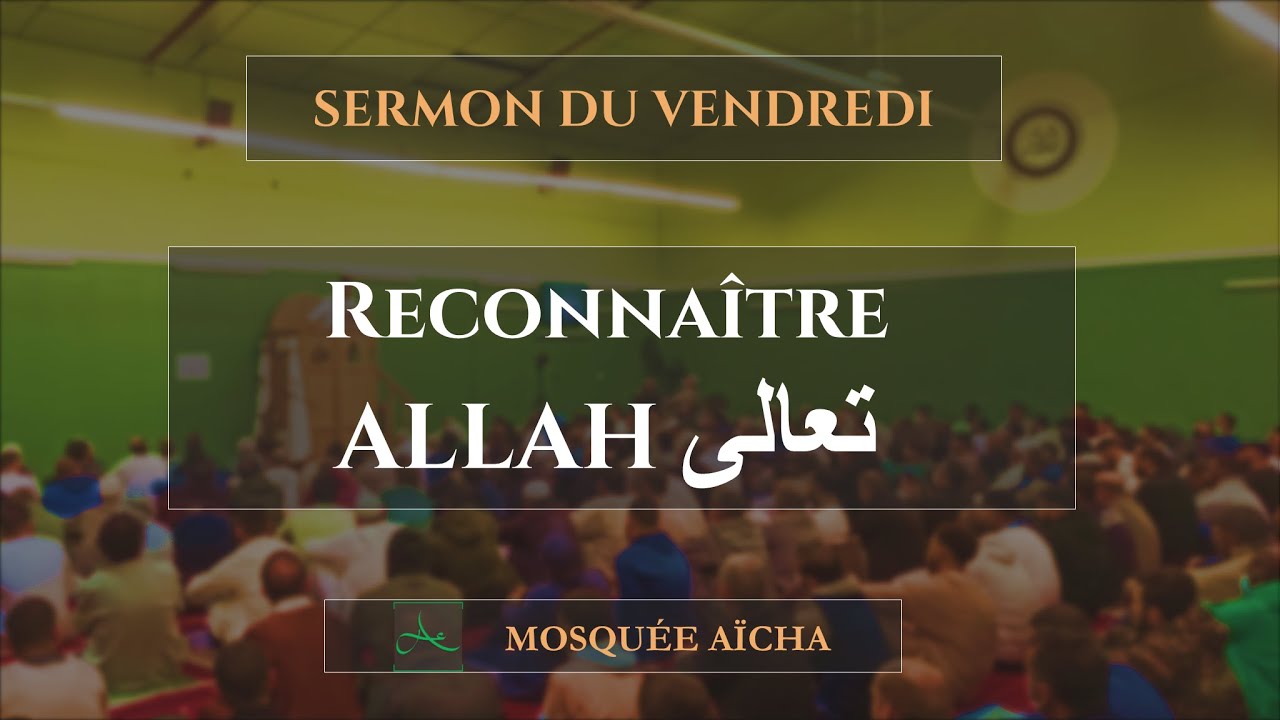 Sermon du Vendredi 10/03/2023 | Mosquée AÏcha - YouTube