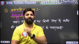 Solid State Part 4 | Class 12 Chemistry | NEET 2027 #solidstate #neet2027 #class12chemistry