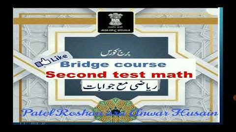 TEST NO.2/DAY.30 JULY. BRIDGE COURSE/ MATHS/STD.5TH/with Answer/