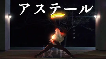 ヲタ芸 しゅんしゅん 技単 Mp3 ヲタ芸 しゅんしゅん 技単 Mp3