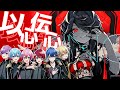【KING】実力派歌い手が歌詞分けせずに録音した結果ｗｗｗ【以心伝心】