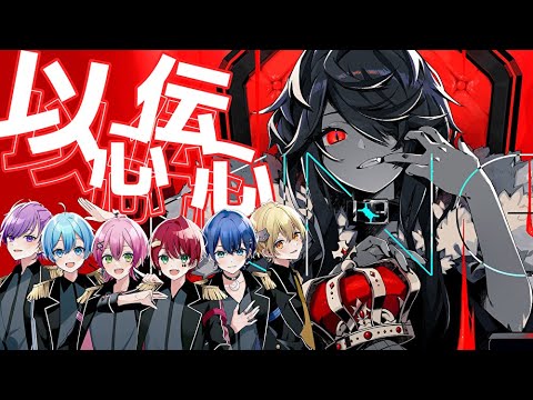 【KING】実力派歌い手が歌詞分けせずに録音した結果ｗｗｗ【以心伝心】