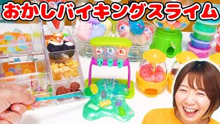 【DIY】くじ引きでお菓子スライムバイキングやってみたら映え映えな可愛いスライムできた！！【slime】