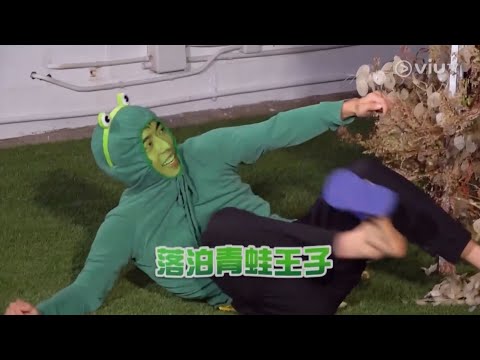 [膠戰S2] Ep9 cut 我係青蛙王子安🐸🤴🏻😀 [呂爵安Edan/阿正/珈其/肥腸/Hillary/Jeffrey/ViuTV]