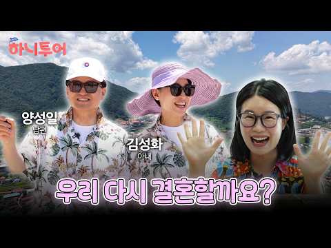 Shall We Get Married Again? | Scroll (Broadcast Tuesday, 07/21/2026 on KBS)