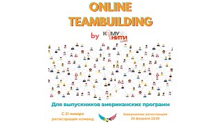 Invitation to the ONLINE TeamBuilding for USCG Alumni in Kazakhstan