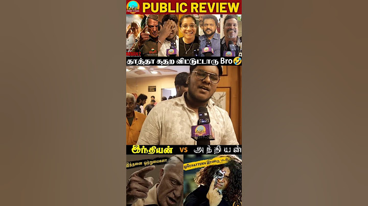 கன்றாவியா இருக்கு🤬🤮Indian 2 Public Review | Indian 2 Review | Indian 2 | Kamal Haasan #troll #shorts
