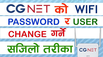 how to change cg net password | CG Net को WIFI पासवड परिबर्तन गर्ने सजिलो तरीका