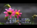 晩夏/ 鳥羽一郎 cover 駅人