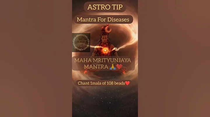 MANTRA FOR HEALING DISEASES . THIS IS THE MOST POWERFUL SHIV MANTRA.  HAR HAR MAHADEV ❤️🙏