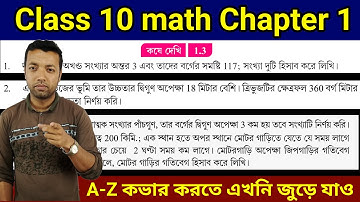 Class 10 math class chapter 1