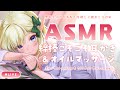 【ASMR】綿棒ごそごそ耳かき＆オイルマッサージで安眠💤Ear Cleaning & Oil Ear Massage【#千条アリアの生放送】