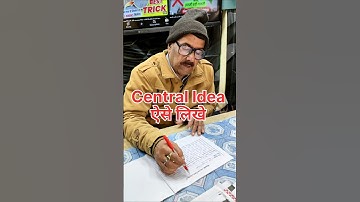 Checking Board Copy #boardexammecopykaiselikhe