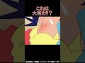 公園で偶然拾った紙に名前を書いただけなのに…#クレヨンしんちゃん #野原しんのすけ #アニメ #ホラー #ミステリー #都市伝説