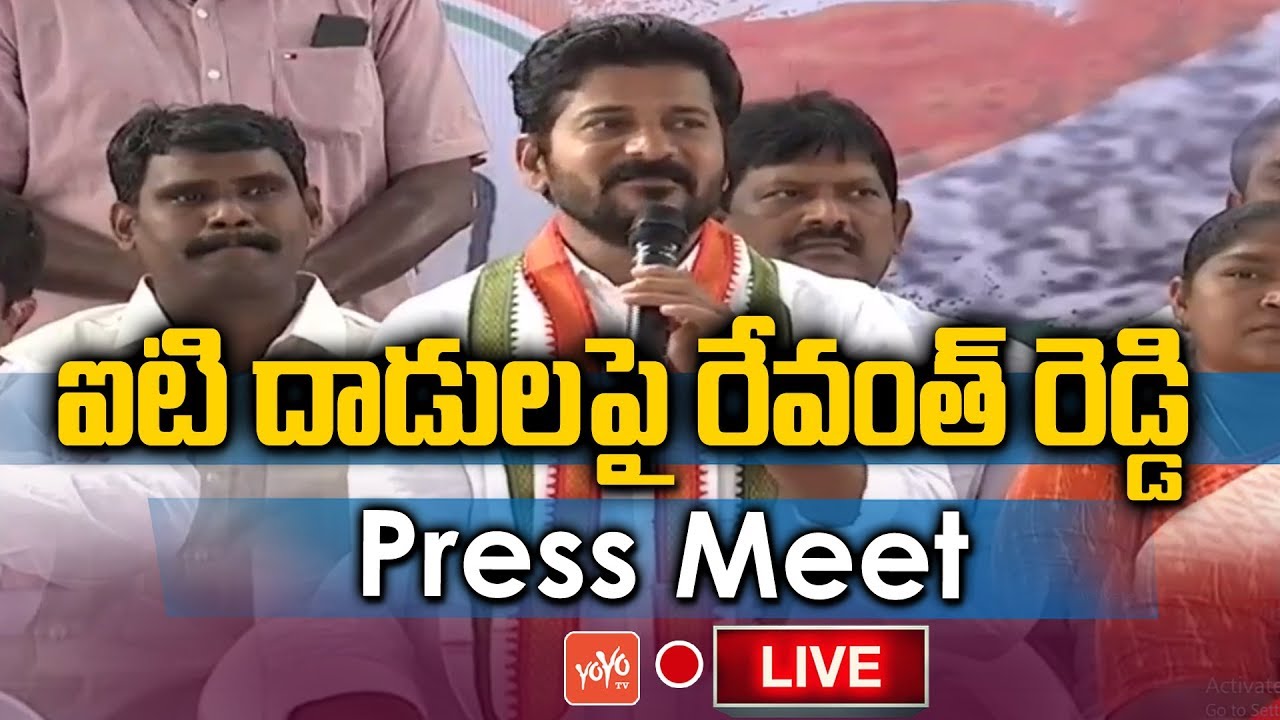 Revanth Reddy Press Meet LIVE | Revanth Reddy Explanation about IT Rides Against Him | YOYO TV