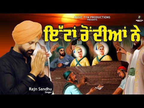 ittan-rondian-ne-|-rajn-sandhu-|-new-punjabi-songs-2018-|-music-tym