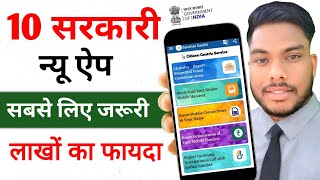 10 government apps that should be with you Government 10 Free Apps for India Government New Updat... screenshot 1