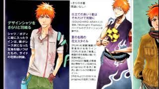 Bleach Opening 14 - BLUE by ViViD