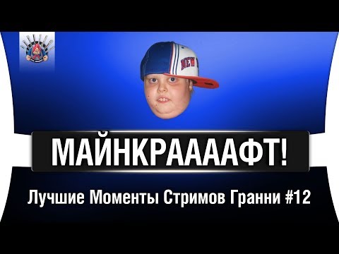 Видео: #ЛМСГ 12 - РАНДОМ ТАКОЙ РАНДОМ